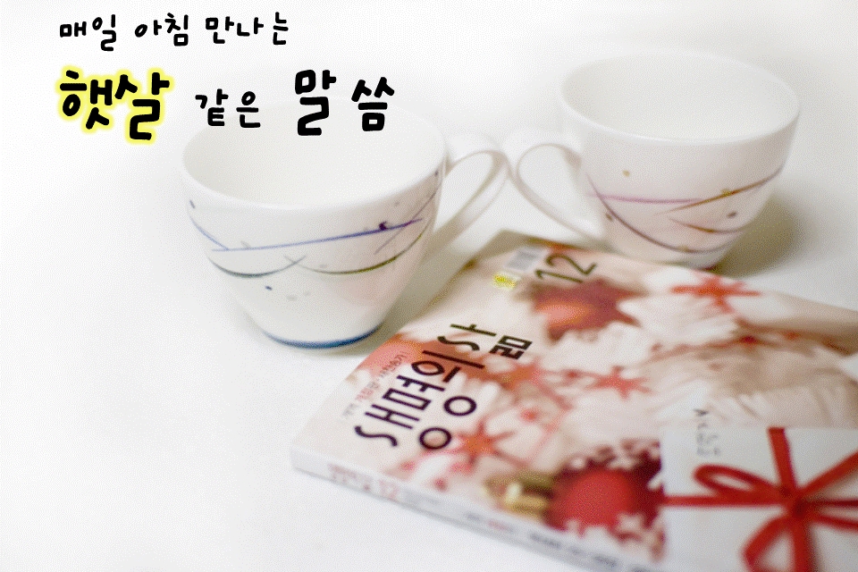 	생명의 삶<br>
	